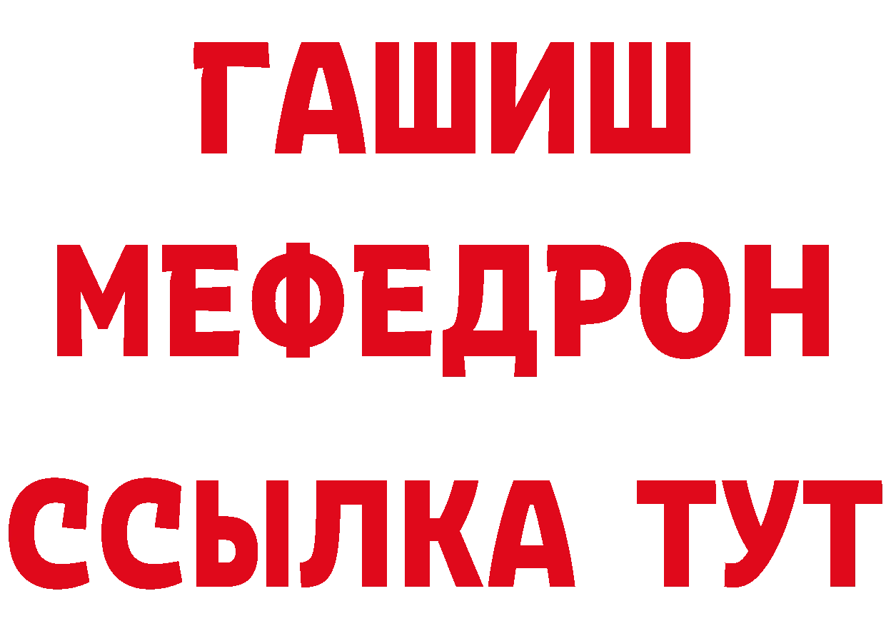 Наркотические вещества тут даркнет как зайти Трёхгорный